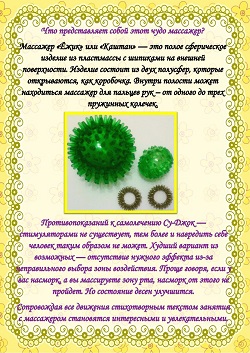 нажмите на картинку для просмотра ролика